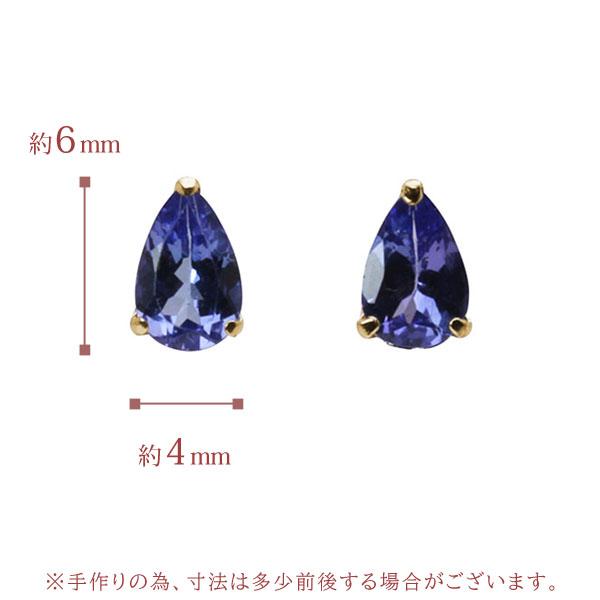 タンザナイト ピアス スタッドピアス k18 18k 18金 イエローゴールド