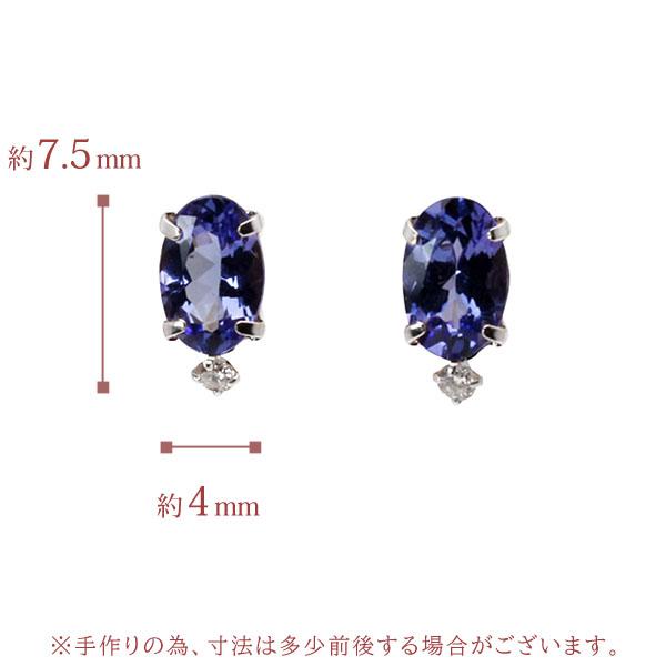 タンザナイト ピアス スタッドピアス プラチナ pt900 ダイヤモンド 0.028カラット 12月誕生石 送料無料 カジュアル レディース プレゼント ギフト puの画像