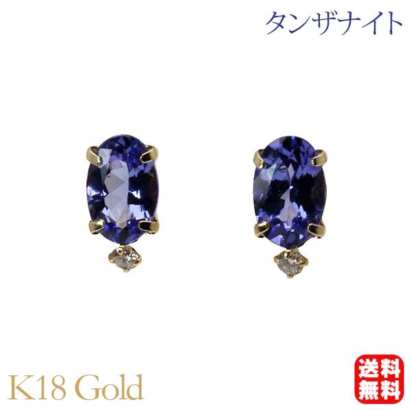 タンザナイト ピアス スタッドピアス k18 18k 18金 イエローゴールド