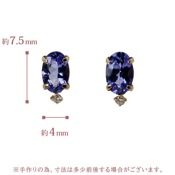 タンザナイト ピアス スタッドピアス k18 18k 18金 イエローゴールド
