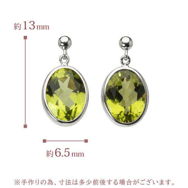 ペリドット ピアス 揺れる スタッドピアス プラチナ pt900 8月誕生石 送料無料 カジュアル 普段使い レディース プレゼント ギフト puの画像