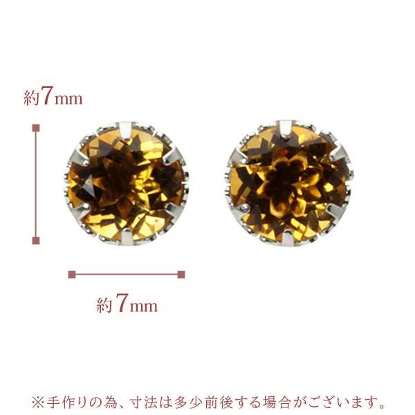 シトリン ピアス スタッドピアス プラチナ pt900 11月誕生石 6本爪 シトリンピアス 送料無料 カジュアル 普段使い レディース プレゼント ギフト puの画像