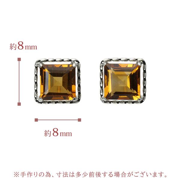 シトリン ピアス スタッドピアス プラチナ pt900 11月誕生石 スクエア
