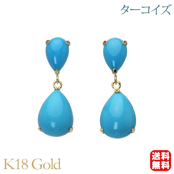 ターコイズ ピアス トルコ石ピアス スタッドピアス ペアシェイプ 涙型