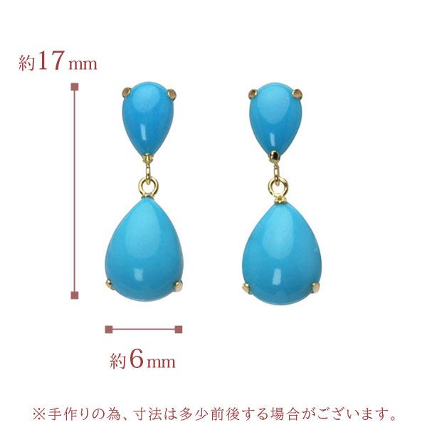 ターコイズ ピアス トルコ石ピアス スタッドピアス ペアシェイプ 涙型