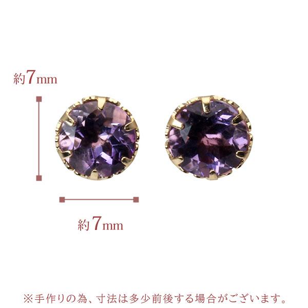 ローズアメジスト ピアス スタッドピアス k18 18k 18金 イエロー