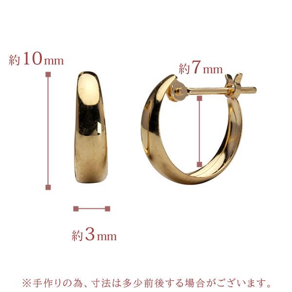 フープ ピアス k18 18k 18金 イエローゴールド ポスト遮断式