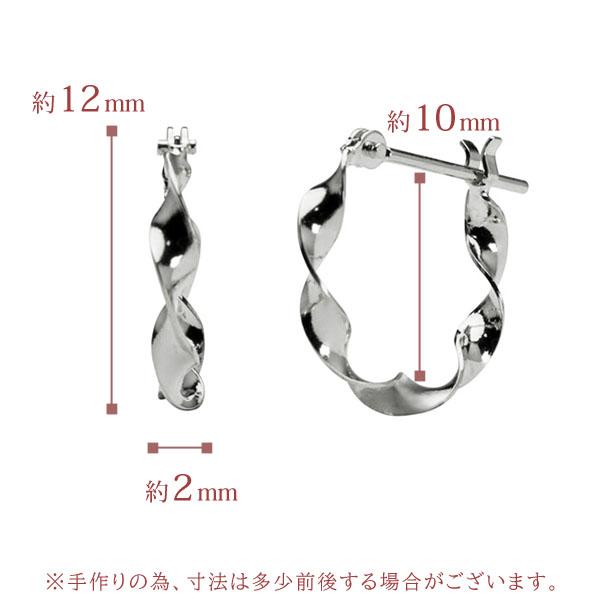 ピアス プラチナ pt900 フープピアス 遮断式ピアス レディース 地金ピアス 送料無料 カジュアル 普段使い トレンド プレゼント ギフト 自分買い puの画像