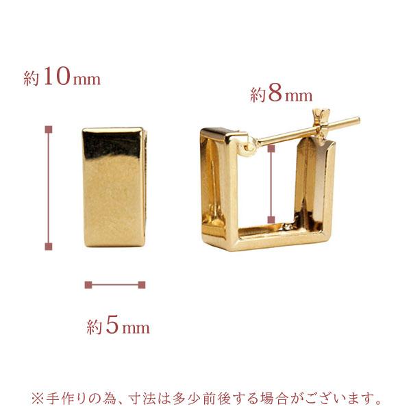 ピアス フープ k18 18k 18金 イエローゴールド ポスト遮断式 スクエア レディース 地金 送料無料 カジュアル 普段使い プレゼント ギフト puの画像
