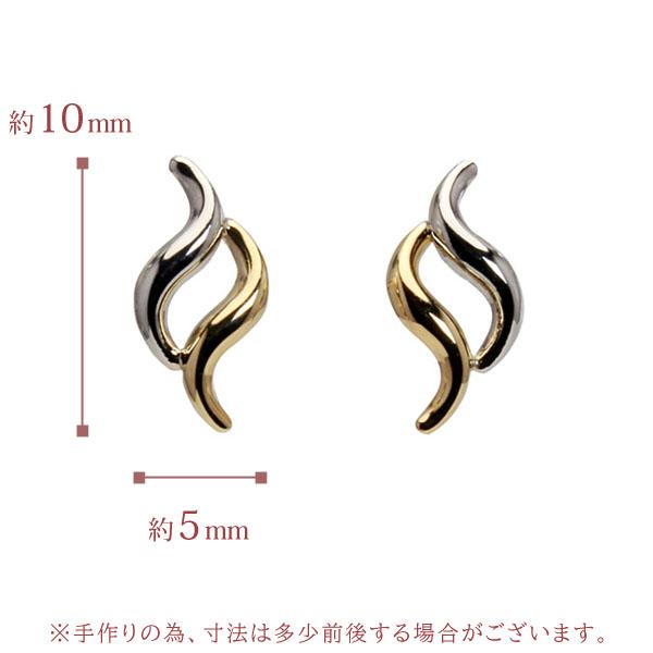 ピアス k18 18k 18金 イエローゴールド プラチナ pt900 コンビ