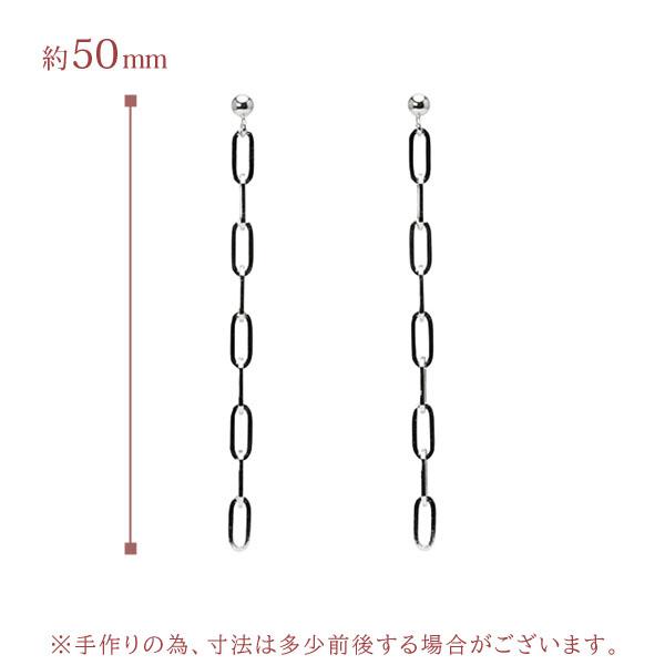 チェーン ピアス プラチナ スタッド ペーパークリップ レディース 地金ピアス 送料無料 カジュアル 普段使い プレゼント ギフト puの画像
