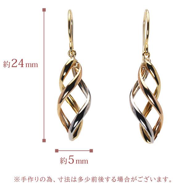 ピアス スリーカラーピアス k18 18金 18k イエローゴールド ピンク