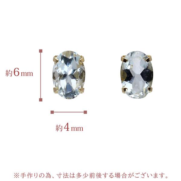 アクアマリン ピアス スタッドピアス 18金 k18 18k イエローゴールド シンプル 送料無料 普段使い カジュアル レディース 3月誕生石 プレゼント puの画像