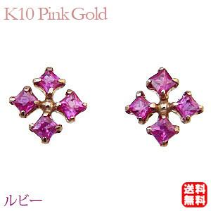 ピアス ルビーピアス スタッドピアス ルビー 7月誕生石 ピンクゴールド 花 フラワー クロス 十字架 送料無料 即日発送 プレゼント ギフト ご褒美 自分買い