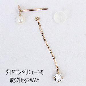 パール ピアス 18金 チェーン 蝶モチーフ k18 ピンクゴールド ちょうちょ ダイヤモンド 淡水 バタフライ 2WAYスタッド 送料無料 プレゼント ギフト puの画像