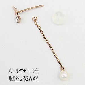 パール ピアス 18金 2WAY スタッド 淡水 バタフライ 蝶モチーフ k18 