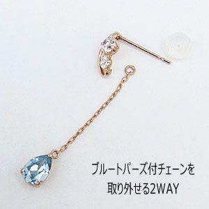 ブルートパーズ 2WAYスタッドピアス k10 ピンクゴールド ダイヤモンド 11月誕生石 送料無料 普段使い ジュエリー プレゼント ギフト ご褒美 自分買い puの画像