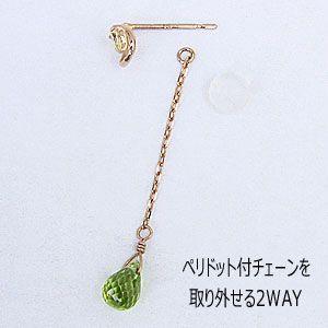 ピアス ペリドット ペリドットピアス スタッドピアス チェーンピアス k10 ピンクゴールド 2WAYピアス ティアドロップ プレゼント ギフト 自分買いの画像