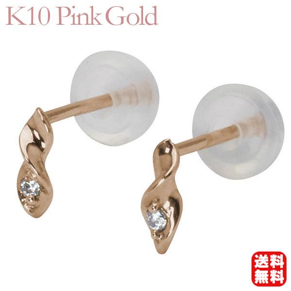ダイヤモンド ピアス ダイヤモンドピアス ダイヤピアス 10金 k10 10k 