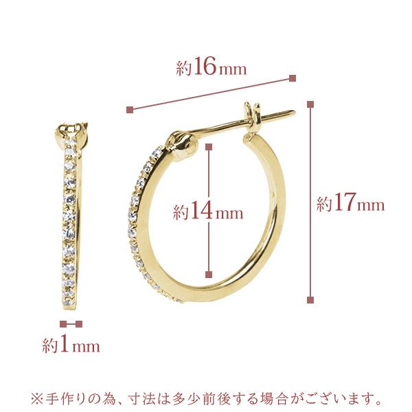 ピアス フープピアス ダイヤモンドフープピアス シンプル k18 18k 18金 イエローゴールド レディース ペア 送料無料 カジュアル 普段使い puの画像