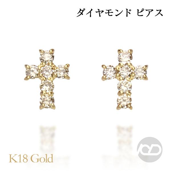 K18 ダイヤクロス スタッドピアス 18金 楽天市場】K18YG【0.08ct】クロス ダイヤモンド ピアス18金