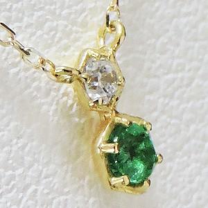ネックレス エメラルド ダイヤモンド ネックレス ダイヤ 0.06ct 18金 k18 イエローゴールド チェーン 無料 5月誕生石 送料無料 プレゼント ギフト puの画像