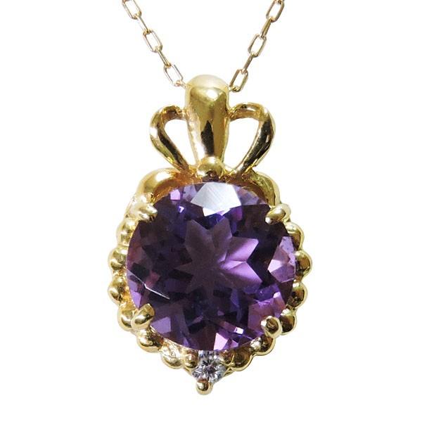 ネックレス レディース アメジスト ペンダント ダイヤモンド k18 イエローゴールド 0.01ct 保証書付 送料無料 プレゼント ギフト ご褒美 自分買い puの画像