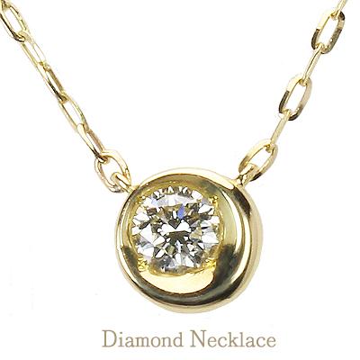 最安値級価格 ダイヤモンド ネックレス ダイヤ ダイヤモンドネックレス Diamond 0 カラット 一粒ダイヤ 18金 K18 K18 ゴールド チェーン 無料 プレゼント ギフト ネックレス ペンダント ギフト包装 無料 不要 Tin Ipb Ac Id