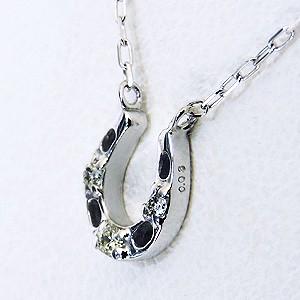 ペンダントネックレス ダイヤモンド ネックレス 0.03ct k18 ホワイトゴールド 馬てい ホースシュー ペンダント 馬蹄 送料無料 プレゼント ギフト 自分買い puの画像