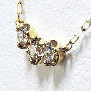 ペンダント ネックレス ダイヤモンド ペンダントネックレス スリーストーン 0.10ct k18 ゴールド 4月誕生石 送料無料 プレゼント ギフト ご褒美 自分買い puの画像