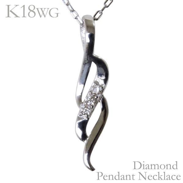 ダイヤモンド ペンダントネックレス 2019 k18 ホワイトゴールド 0.02ct
