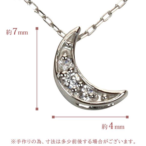 ダイヤモンド ネックレス ダイヤモンドネックレス ダイヤ ダイヤネックレス ムーン 月 三ケ月 プラチナ レディース 送料無料 4月誕生石 プレゼント pu_6