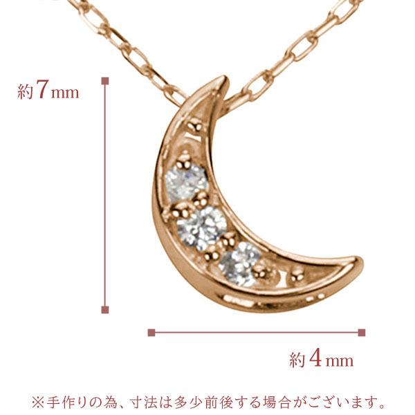 ダイヤモンド ネックレス ダイヤ ダイヤネックレス ムーン 月 三ケ月 