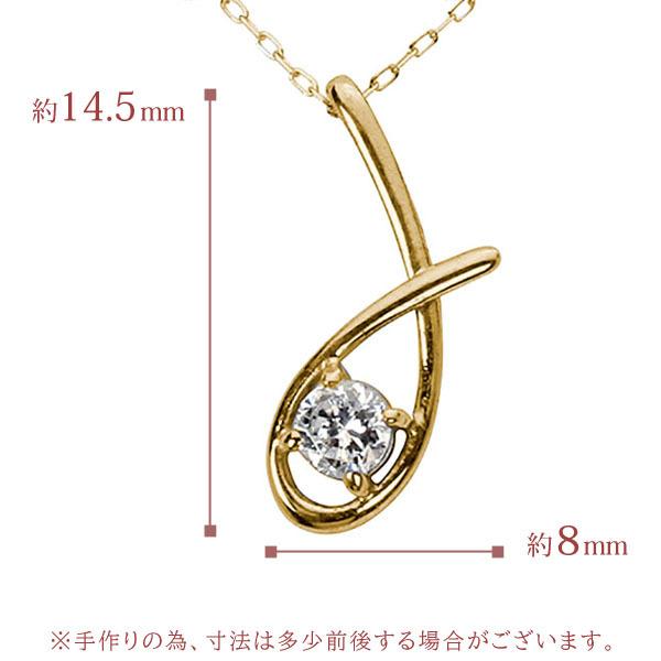 ダイヤモンド ネックレス ダイヤ ダイヤネックレス 一粒 18金 k18 18k イエローゴールド レディース 送料無料 4月誕生石 プレゼント 自分買い puの画像