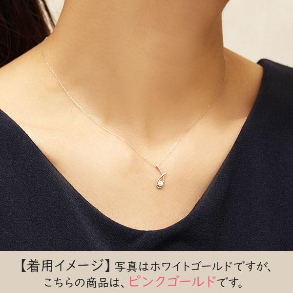 ダイヤモンド ネックレス ダイヤ ダイヤネックレス 一粒 18金 k18 18k ピンクゴールド レディース 送料無料 4月誕生石 プレゼント 自分買い puの画像