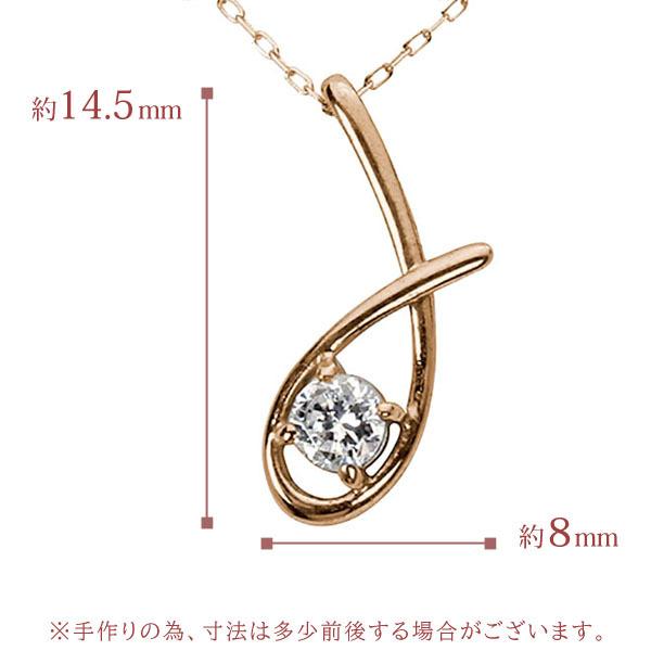 ダイヤモンド ネックレス ダイヤ ダイヤネックレス 一粒 18金 k18 18k ピンクゴールド レディース 送料無料 4月誕生石 プレゼント 自分買い puの画像