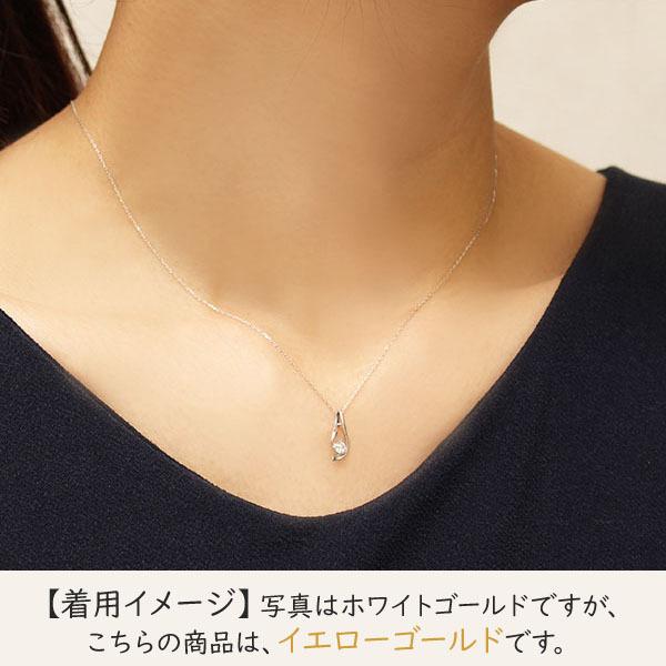 イエローゴールド 一粒ダイヤモンド ネックレス 10K 楽天市場】K10 ダイヤモンドネックレス ダイヤモンド0.07ct