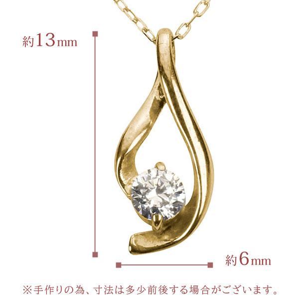 ダイヤモンド ネックレス ダイヤ ダイヤネックレス 一粒 10金
