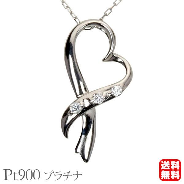 ハート ダイヤモンド ネックレス ダイヤモンドネックレス ハートネックレス プラチナ ダイヤ レディース 送料無料 4月誕生石 プレゼント ご褒美 自分買い pu