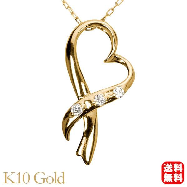 ハート ダイヤモンド ネックレス ハートネックレス 10金 k10 10k イエローゴールド ダイヤ レディース 送料無料 4月誕生石 プレゼント 自分買い
