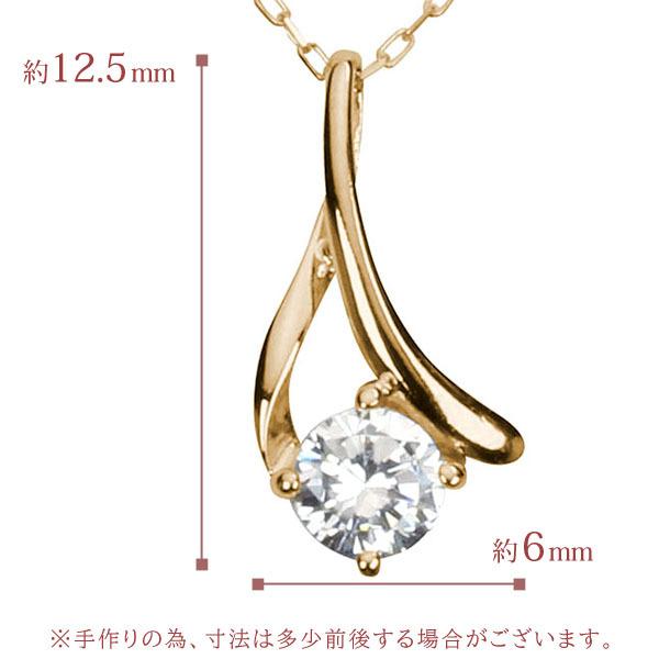 ダイヤモンド ネックレス ダイヤ ダイヤネックレス 一粒 18金 k18 18k イエローゴールド レディース 送料無料 4月誕生石 プレゼント 自分買い puの画像