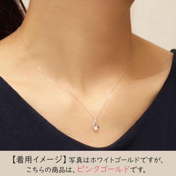 ダイヤモンド ネックレス ダイヤ ダイヤネックレス 一粒 18金 k18 18k ピンクゴールド レディース 送料無料 4月誕生石 プレゼント 自分買い puの画像
