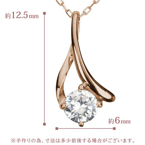 ダイヤモンド ネックレス ダイヤ ダイヤネックレス 一粒 18金 k18 18k ピンクゴールド レディース 送料無料 4月誕生石 プレゼント 自分買い puの画像