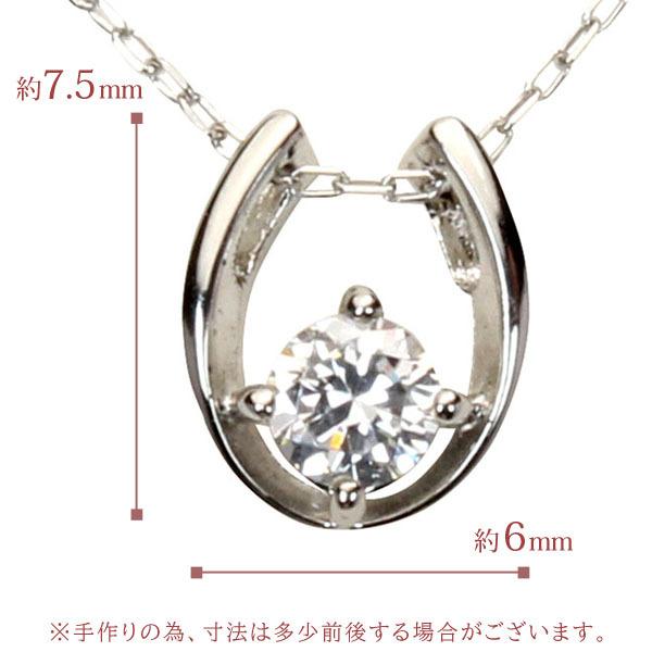 ダイヤモンド ホースシュー 馬蹄 ネックレス ネックレス k18 18k 18金 ホワイトゴールド レディース 送料無料 4月誕生石 プレゼント 自分買い puの画像