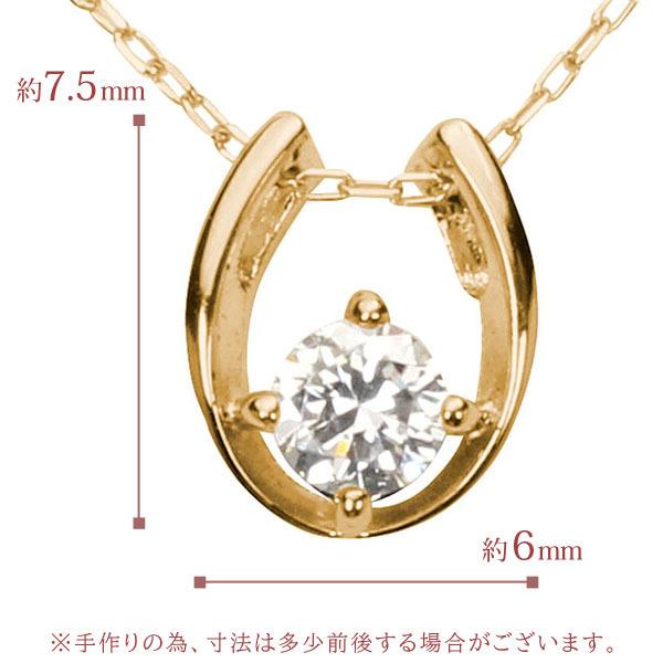 ダイヤモンド ホースシュー 馬蹄 ネックレス ネックレス k18 18k 18金 イエローゴールド レディース 送料無料 4月誕生石 プレゼント 自分買い puの画像
