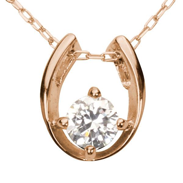 ダイヤモンド ホースシュー 馬蹄 ネックレス ホースシューネックレス k18 18k 18金 ピンクゴールド レディース 送料無料 4月誕生石 プレゼント 自分買い puの画像