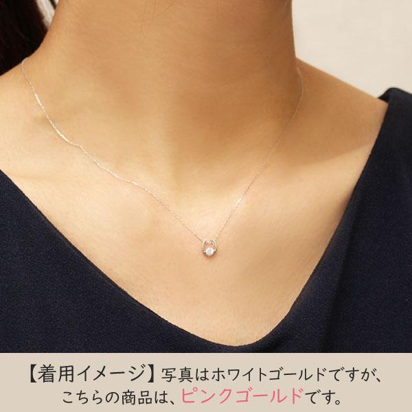 ダイヤモンド ホースシュー 馬蹄 ネックレス ホースシューネックレス k18 18k 18金 ピンクゴールド レディース 送料無料 4月誕生石 プレゼント 自分買い puの画像