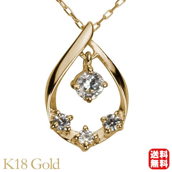 ダイヤモンド ネックレス ダイヤ ダイヤネックレス k18 18k 18金 イエローゴールド レディース 送料無料 4月誕生石 プレゼント 自分買い