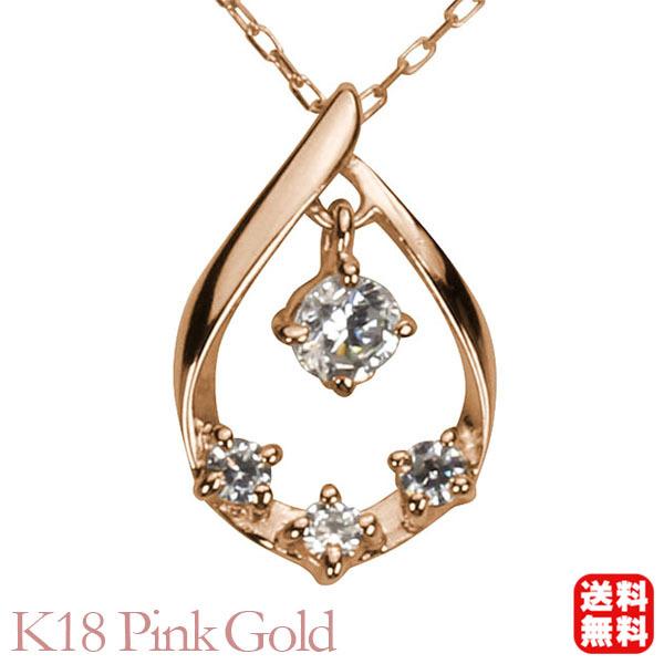 ダイヤモンドネックレス ダイヤモンド ネックレス ダイヤ ダイヤネックレス k18 18k 18金 ピンクゴールド レディース 送料無料 4月誕生石 プレゼント