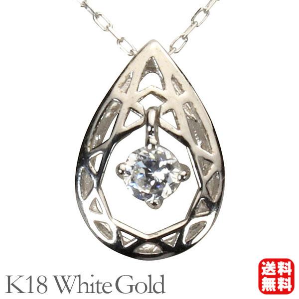 素晴らしい品質 18金 18k K18 ダイヤネックレス ダイヤ ネックレス ダイヤモンド ダイヤモンドネックレス ホワイトゴールド 七夕 ボーナス 4月誕生石 送料無料 レディース ネックレス ペンダント ギフト包装 無料 不要 Tin Ipb Ac Id